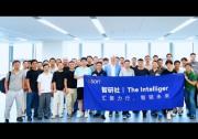 CSDN「智研社-The Intelliger」共话大模型技术演进与 AI Infra 创新