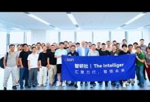 CSDN「智研社-The Intelliger」共话大模型技术演进与 AI Infra 创新