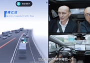 大众中国CEO试乘点赞地平线高阶智驾系统SuperDrive