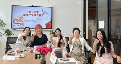 2024年6月6日元宇宙龙族才女联合赛启动大会