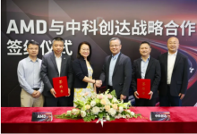 AMD 与中科创达达成战略合作，共同打造汽车智能座舱