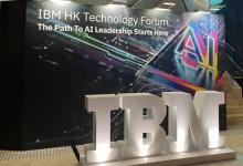 借IBM watsonx之力，拥抱AI为先的未来