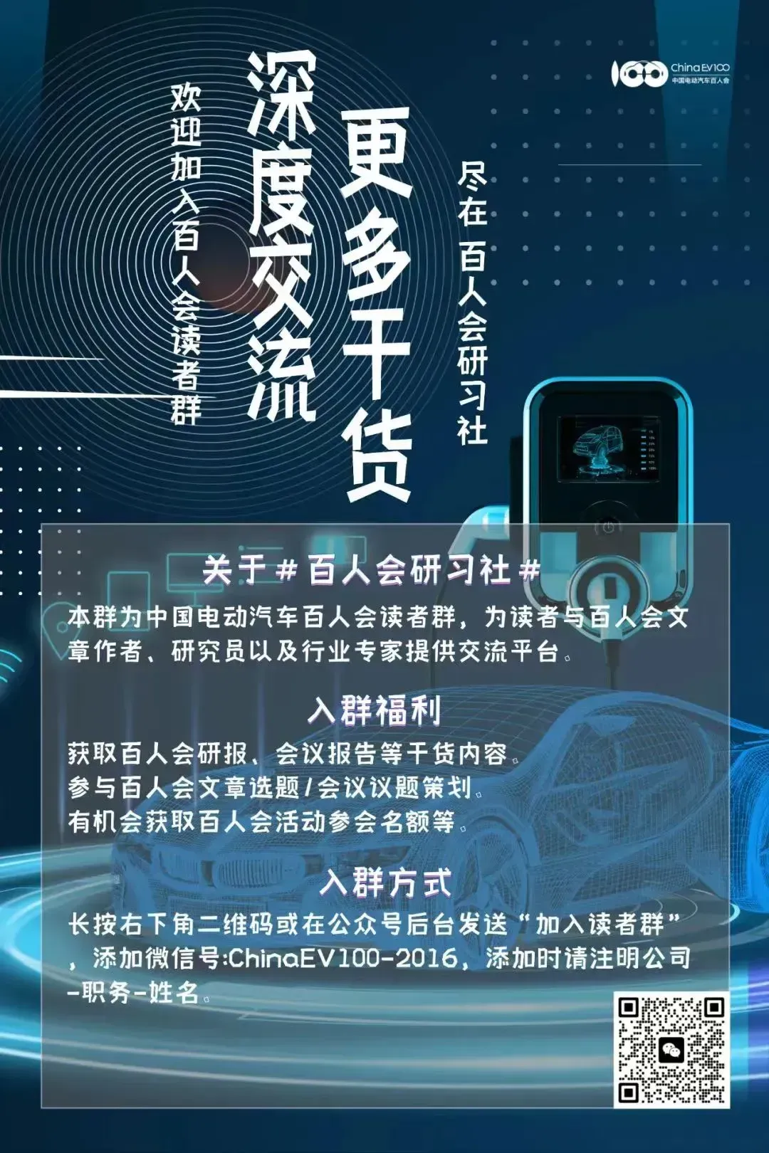 发放测试牌照超7700张 我国车联网产业已至规模落地阶段