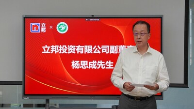 立邦投资有限公司副董事长杨思成先生致辞