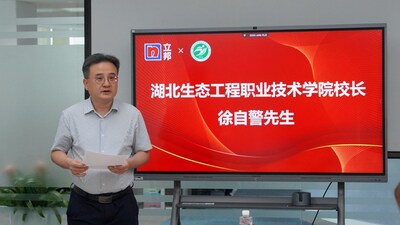 湖北生态工程职业技术学院校长徐自警先生致辞