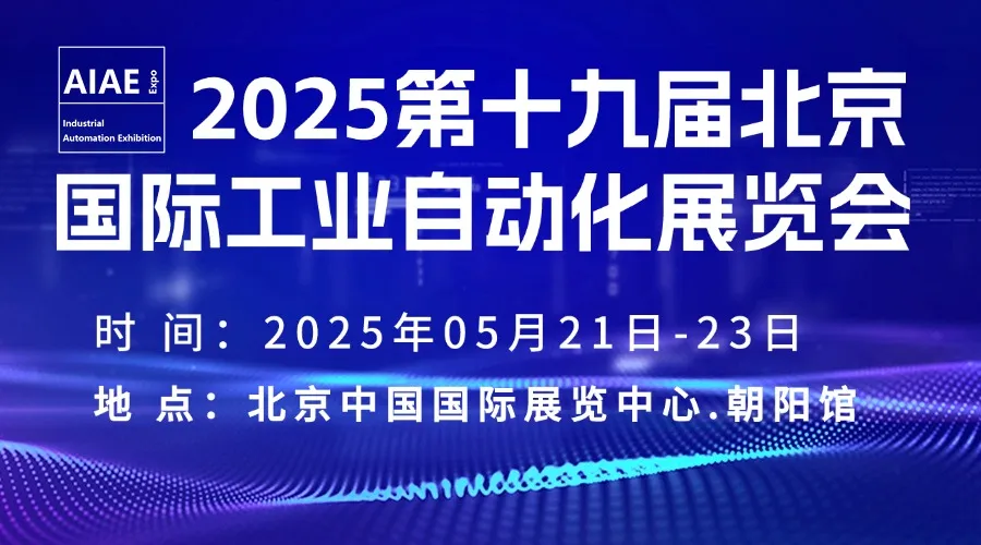 市场增速达34.7% 工业互联网平台加速成势