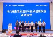 BIRTV2024 | 全域超清•智云视听：锻造国产视听利器，奏响数智视界交响曲