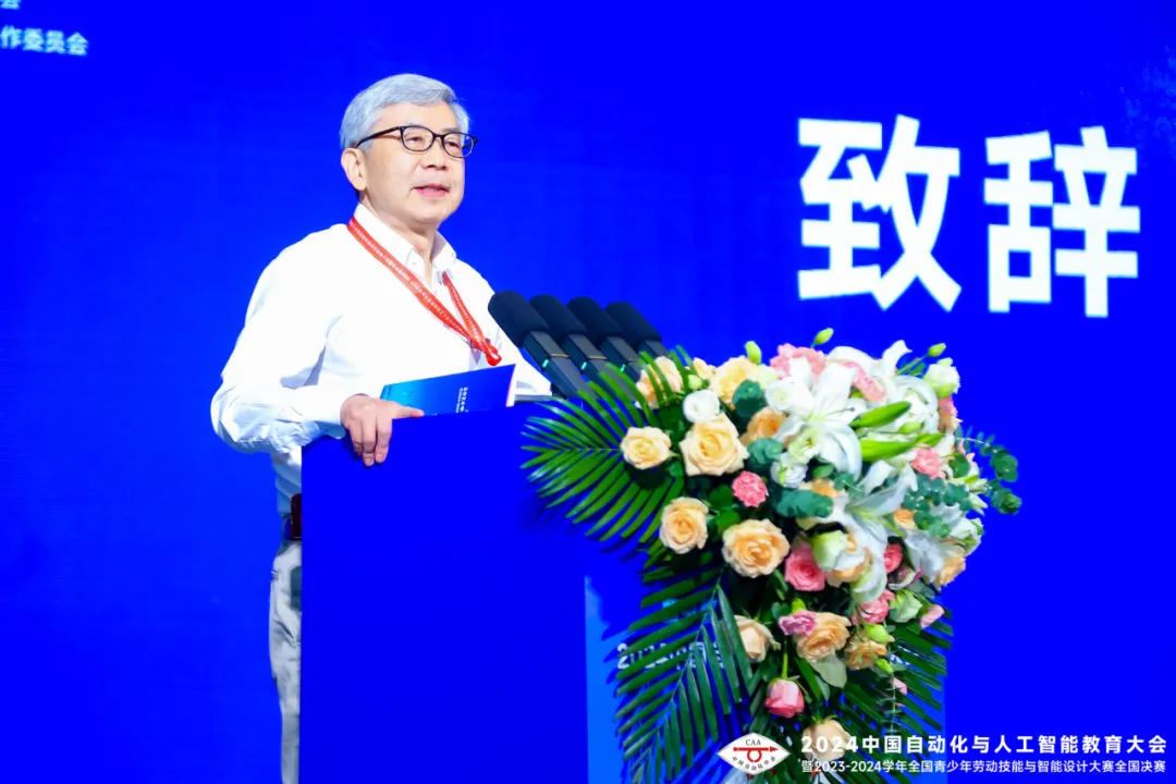 中国自动化学会理事长郑南宁院士：把想象与创造融入到劳动技能培养中，才能真正培养出未来的卓越工程师和科学家