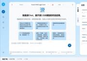 源大模型AIPC助手YuanChat焕新！支持12种文档构建知识库+联网检索