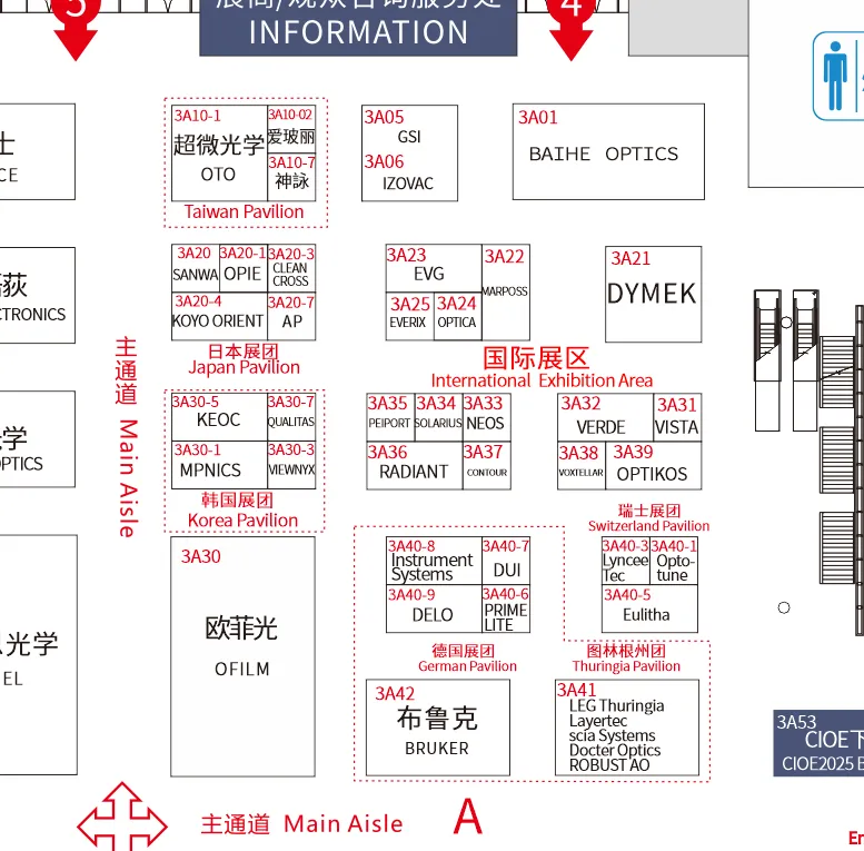 9月CIOE盛会，众多全球光学知名企业齐聚