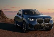 全新BMW X3长轴距版全球首发，更大体量、更高价值、更多驾趣