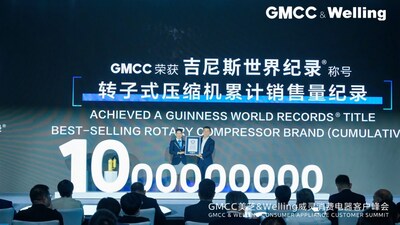 GMCC美芝第10亿台空调压缩机下线获吉尼斯世界纪录™称号