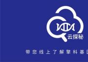 基因工厂云探秘系列1--合成原料与合成仪