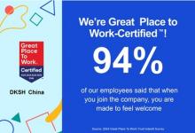 大昌华嘉中国连续第三年荣膺Great Place to Work®卓越职场认证™