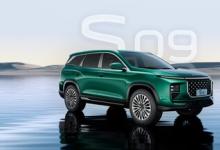 SOUEAST全球发布智能豪华D级SUV S09