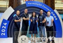 HarmonyOS Connect伙伴峰会 | 软通动力与伙伴一起创造无限可能