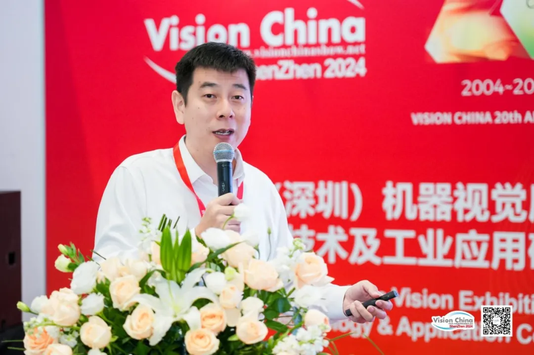 GE VERNOVA Software亮相Vision China论坛