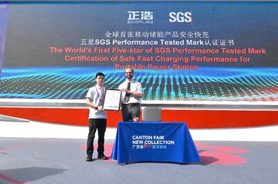 正浩EcoFlow移动储能产品获颁全球首张安全快充五星SGS Performance Tested Mark证书