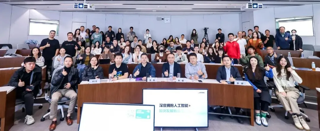 百度智能云x清华大学，携手探索AI商业新未来