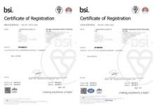 BSI授予鹰角网络ISO/IEC 27001和 ISO/IEC 27701认证证书