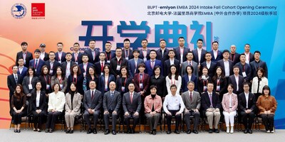 EMBA2024秋开学典礼现场