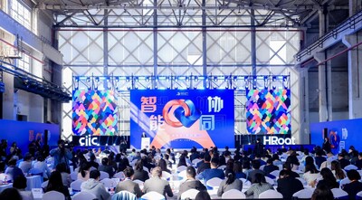 “2024中国人力资本发展大会”现场