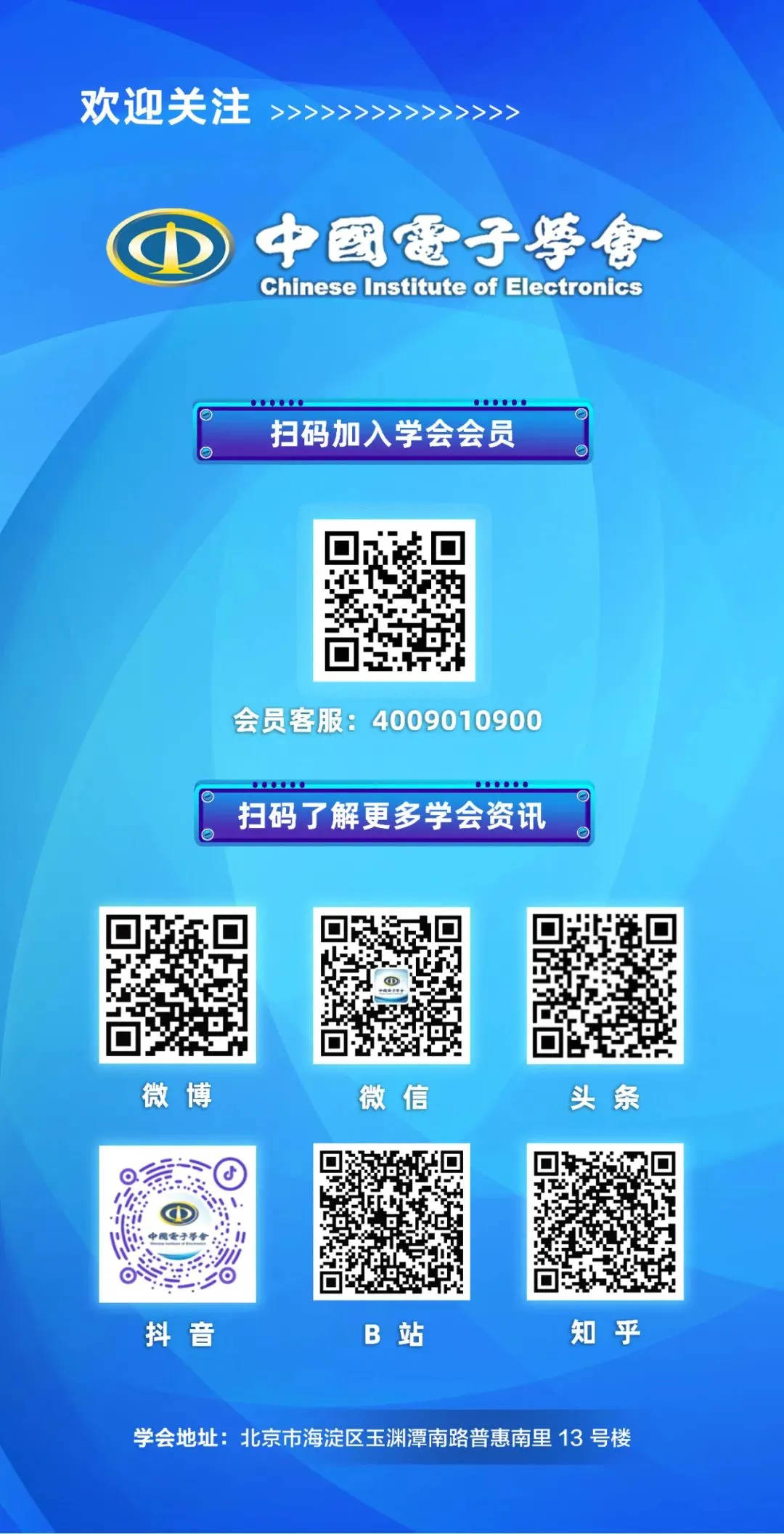 宇树科技创始人、首席执行官兼首席技术官王兴兴：《具身智能指明了实现AGI的方向》