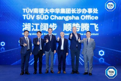 TÜV南德长沙办事处乔迁庆典