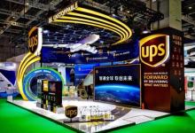 UPS 六度赴约进博：以整合服务助力中外企业海外征途