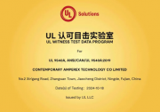 宁德时代获UL Solutions授权第一方UL9540A认可目击实验室