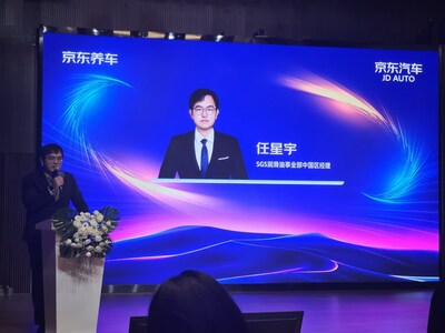 SGS润滑油产品中国区经理 任星宇 发表演讲