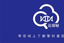 擎科基因工厂揭秘（上）：自研原料设备 打造全自主产业链