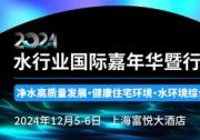 从挑战到机遇：水处理行业的技术革新与格局重塑