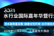 从挑战到机遇：水处理行业的技术革新与格局重塑