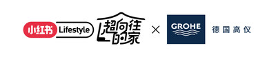 自在生活美出泡  德国高仪携手小红书探索美好家居新体验