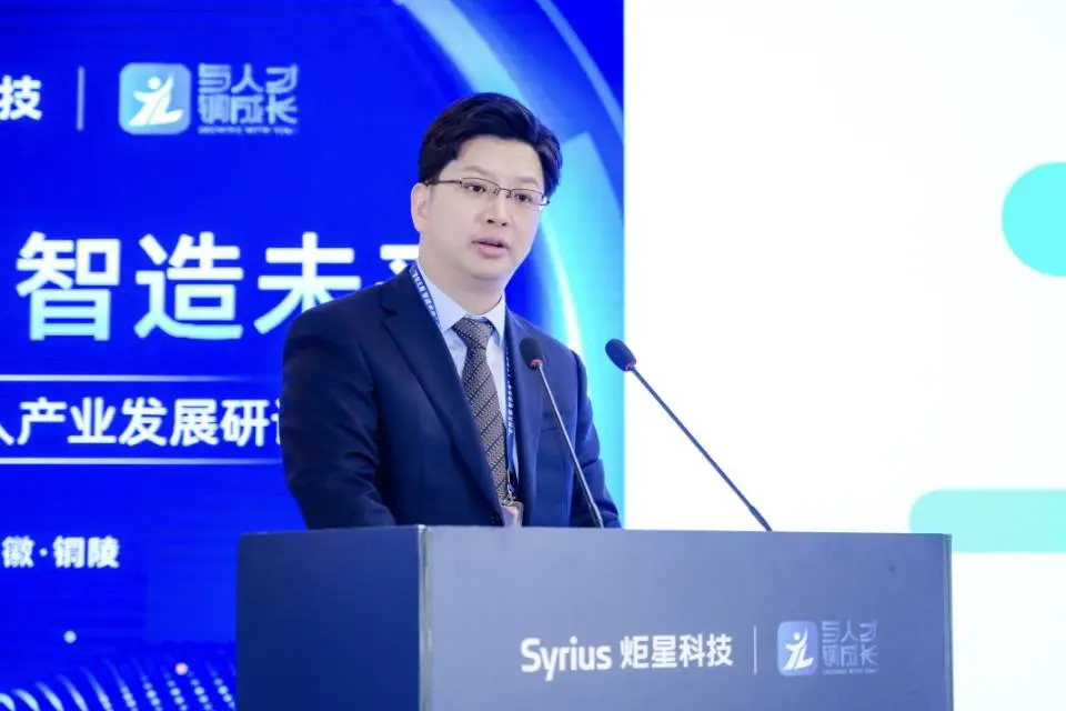 Syrius炬星科技CEO蒋超：“AI+”赋能产业转型升级，“机器人+”加速双链融合