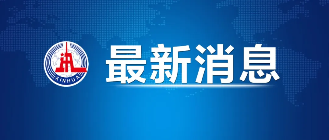 英伟达涉嫌违反反垄断法市场监管总局依法决定立案调查