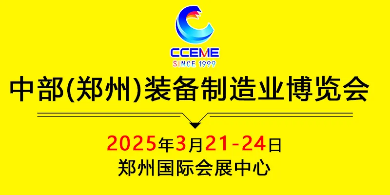 首次入选“国家队”！揭秘河南先进制造业两大“尖子生”