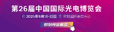 从四年缩短为两年，AI算力需求推动光模块迭代加速