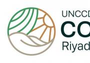 UNCCD COP16主席国沙特阿拉伯警告，全球必须高度重视旱地扩张