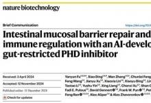 英矽智能Nature子刊发文，利用生AI开发新型炎症性肠病药物