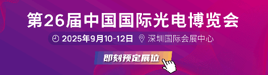 从四年缩短为两年，AI算力需求推动光模块迭代加速