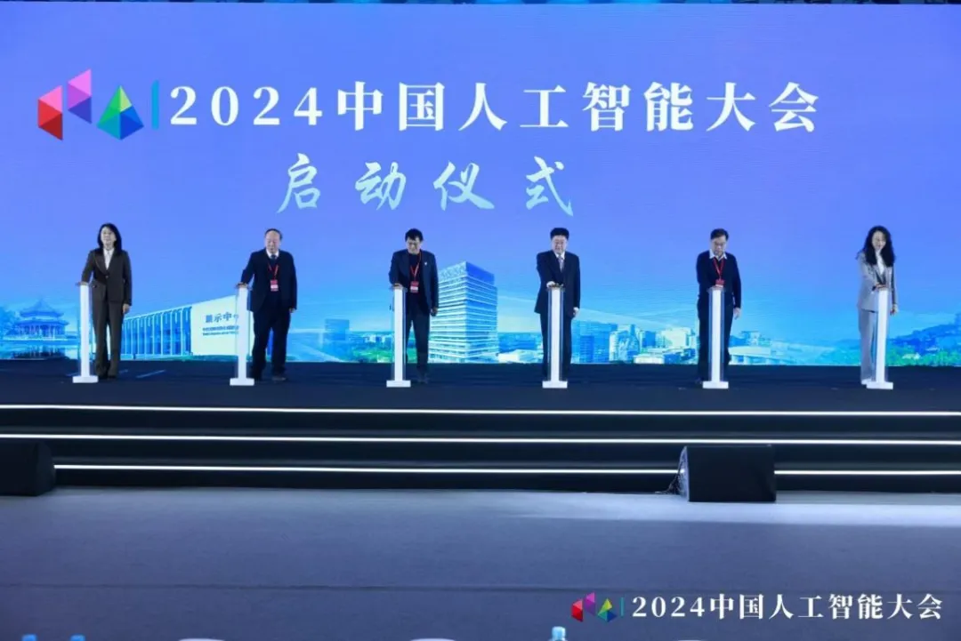 规模首破3000亿元 算力集群创新联合体揭牌 北京AI产业亮点多