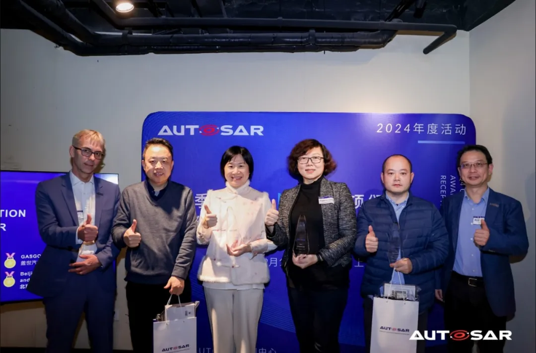 载誉归来 | 光庭信息荣获 “AUTOSAR 中国中心2024年度特别贡献奖