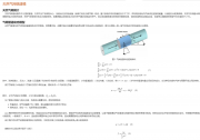 MathWorks 利用新质生产力工具加速工程教学的变革