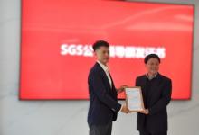 烟台白马包装有限公司荣获SGS首张EN15343再循环塑料认证证书