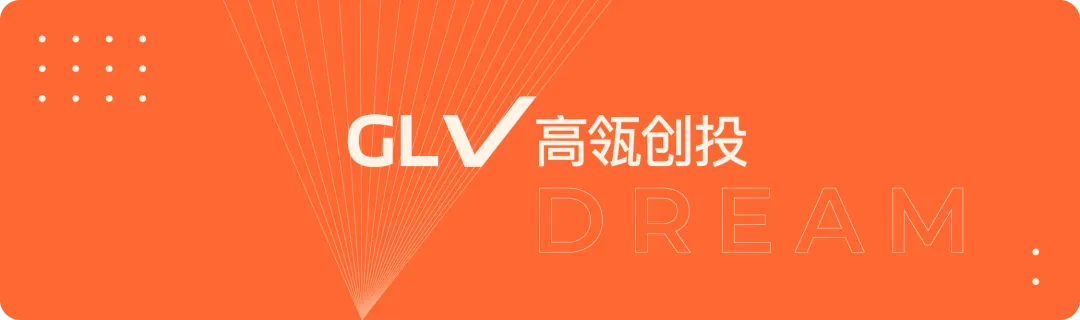 GLV号外｜高端X射线影像系统核心部件企业「力能时代」完成A轮融资，高瓴创投独家投资