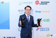 RingCentral连续第三年荣获STIF2024年度科技创新典范奖