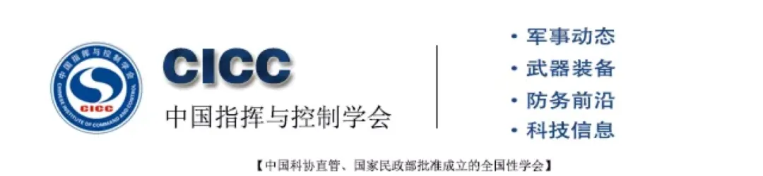 2025第一届指挥控制算法与模型论坛成功举办