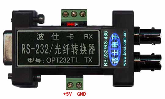 OPT232TL（多模）型RS-232/TTL/光纤转换器